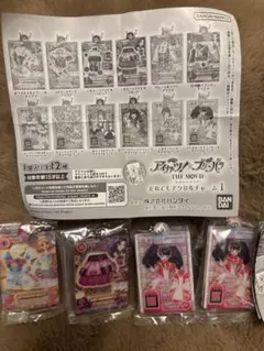 アイカツ！ プリパラ だれでもアクリルチャーム1 ⭐︎3種4個セット