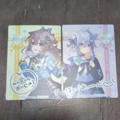 Hololive カード 2枚セット