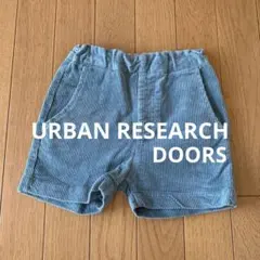 コーデュロイ　ショートパンツ 青 90 男の子　水色