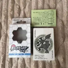 ポケモン トランプ 緑 初期版 54枚欠けなし ポケットモンスター - メルカリ