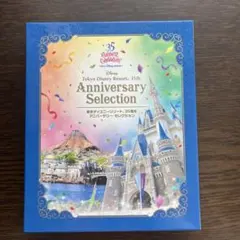 東京ディズニーリゾート 35周年 アニバーサリー・セレクション〈3枚組〉