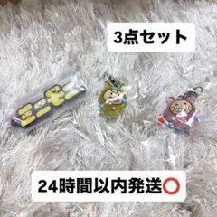 【ミニモちゃん】ミニモニ25thめじるしアクセサリー　ガチャガチャ　ストラップ