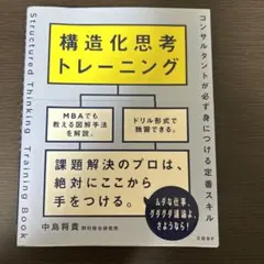 Item thumbnail for item 51f729d8-1640-4055-bc4f-1fc6354dd798