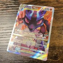 ルカリオvstar SAR 1枚