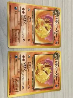 ポケモンカード わるいブースター No.136 旧裏 - メルカリ