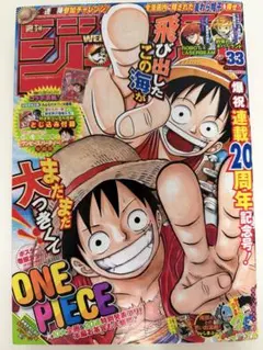 ONEPIECE ワンピース 非売品 ポスター 73巻 POP チラシ セット ONEPIECE ワンピース 非売品 ポスター 73巻 POP チラシ セット - メルカリ