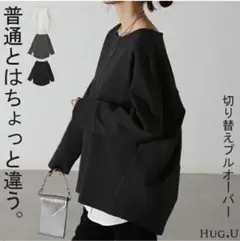 おはぎ様 リクエスト 2点 まとめ商品