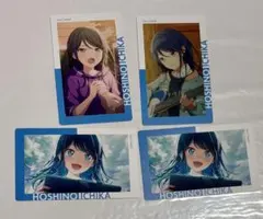 プロセカ 星乃一歌 エピカ