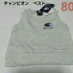 80cm チャンピオンベスト