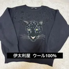 2025年最新】伊太利屋 レディース ニット・セーターの人気アイテム