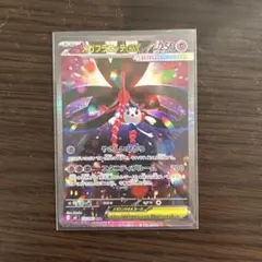 メガフラエッテex SAR ニンジャスピナー　エタニティブルーム