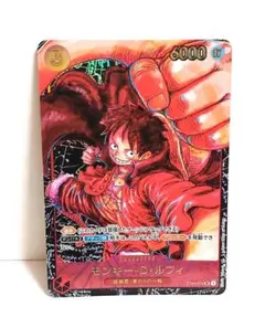 2026年最新】書き下ろしルフィの人気アイテム - メルカリ