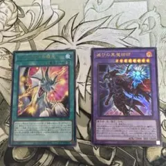 遊戯王 滅びの黒魔術師 ティマイオスの眼光 セット - メルカリ