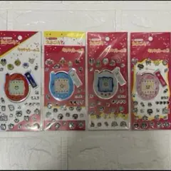 たまごっち+☆キラキラシール2 まとめ売り 全種4シートセット