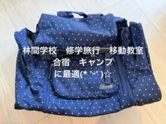 コールマン　大容量　リュック　林間学校　修学旅行　移動教室　合宿　キャンプ