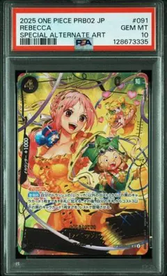 Item thumbnail for item bfbafcdb-3f70-4182-b886-697933d0a775