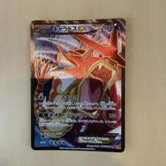 2026年最新】ポケモンカードギャラドスXYの人気アイテム - メルカリ