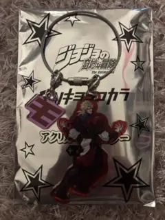 マツモトキヨシ　ジョジョ　アクリルキーホルダー