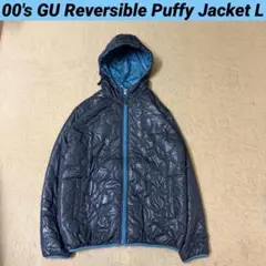 00s Y2K ゴープコア GU 中綿ジャケット リバーシブル L モンベル