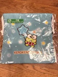 サンリオ 当たりくじ キャラクター大賞　けろけろけろっぴ 巾着