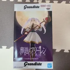 葬送のフリーレン　フリーレン　Grandista フィギュア