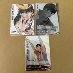 ハイキュー バボカ 影山飛雄