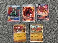 ポケモンカード 5枚セット マチスの取引 ブーバーン 他