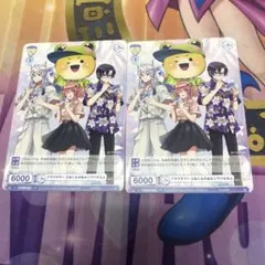 ブラウサマー　どぬく＆のあ＆シヴァ＆もふ　2枚セット プロモ　カラフルピーチ