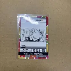 2026年最新】億千万ガチャの人気アイテム - メルカリ