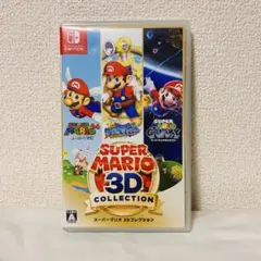 2026年最新】マリオ3dコレクション switchの人気アイテム - メルカリ