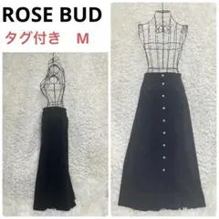 ROSE BUD タグ付き未使用 フェイクスエード ロングスカート ブラック