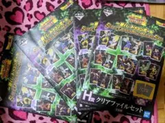 ドラゴンボールヒーローズ クリアファイルセット(未開封)