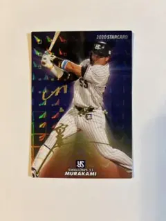 Item thumbnail for item 8ba510af-c0b8-41bf-a043-3ca3be206bd2