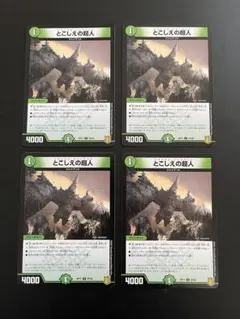 Item thumbnail for item 4082ac24-c676-4ef2-ae36-be429bb590e5