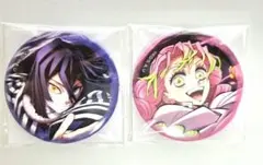 鬼滅の刃　全集中展　缶バッジのみです！　甘露寺蜜璃ちゃん　伊黒小芭内さん