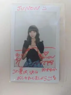 菊地亜美 直筆サイン入りチェキ | Mercari