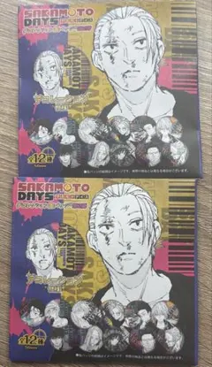 SAKAMOTO DAYS サカモトデイズ デコレクション缶バッジ 第2弾