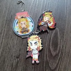 煉獄杏寿郎 アクリルキーホルダー 3個セット