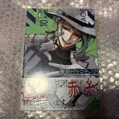 2026年最新】東京エイリアンズ 10巻の人気アイテム - メルカリ
