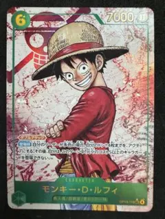ワンピースカード モンキーDルフィ シクパラOP13-118 受け継がれる意志