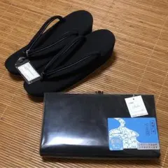 新品 東レ TORAY 草履 バッグ セット 黒 喪服 冠婚葬祭 小物 和服