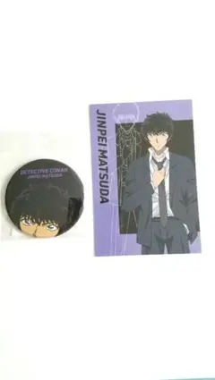 名探偵コナン　コナンプラザ限定　EYE松田陣平　缶バッジ　ポストカード　セット