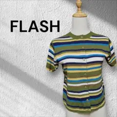 【FLASH】アクリルニット ボーダー 半袖カーディガン レトロ