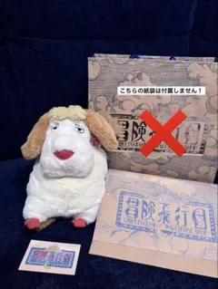 ☆新品☆ジブリパーク限定品 ハウルの動く城 ヒン ぬいぐるみ 紙袋