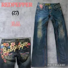 Item thumbnail for item 113dd067-d91a-44c2-9f3b-49a5099b8013