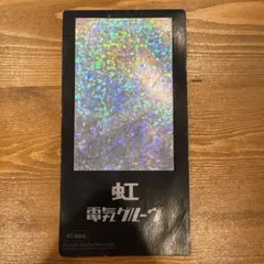 虹 Takkyu Ishino / Denki Groove CD