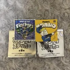 フィッシャーズ Fischer's くら寿司 オリジナルステッカー 集合 ンダホ