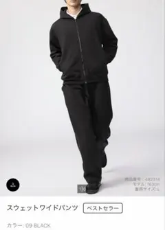 Item thumbnail for item 62fea4f0-8c09-40fb-a2ab-6ba208eefbd0