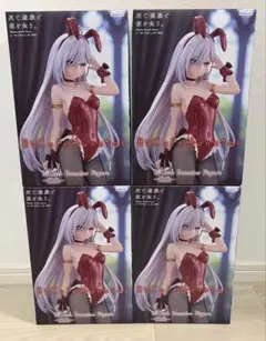 死亡遊戯で飯を食う Bicute Dark Figure 幽鬼 8点セット - メルカリ