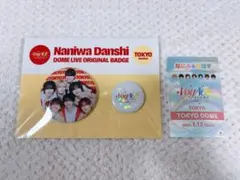 なにわ男子 VoyAGE なにふぁむぱす 1/12 西畑大吾 東京公演 缶バッジ